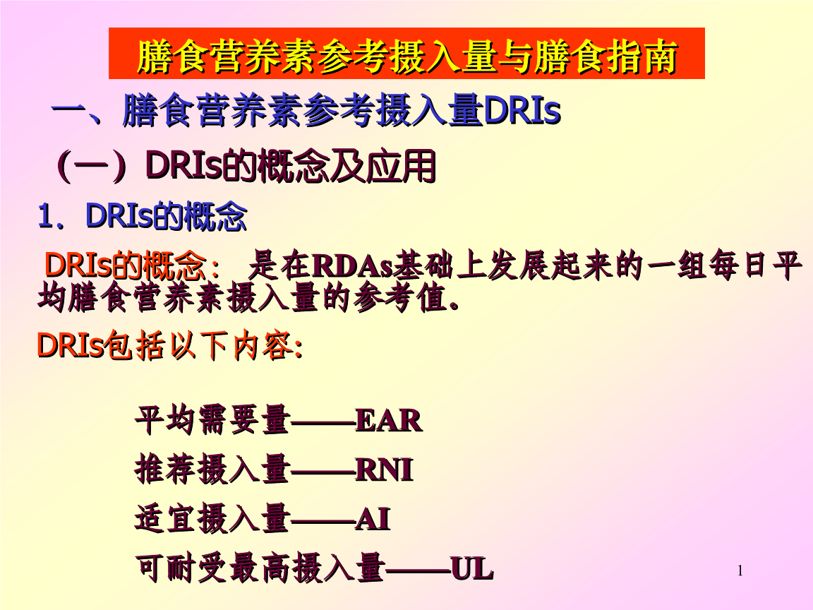 【im体育】宿便危害有哪些有宿便应该怎么办(图2) im体育
