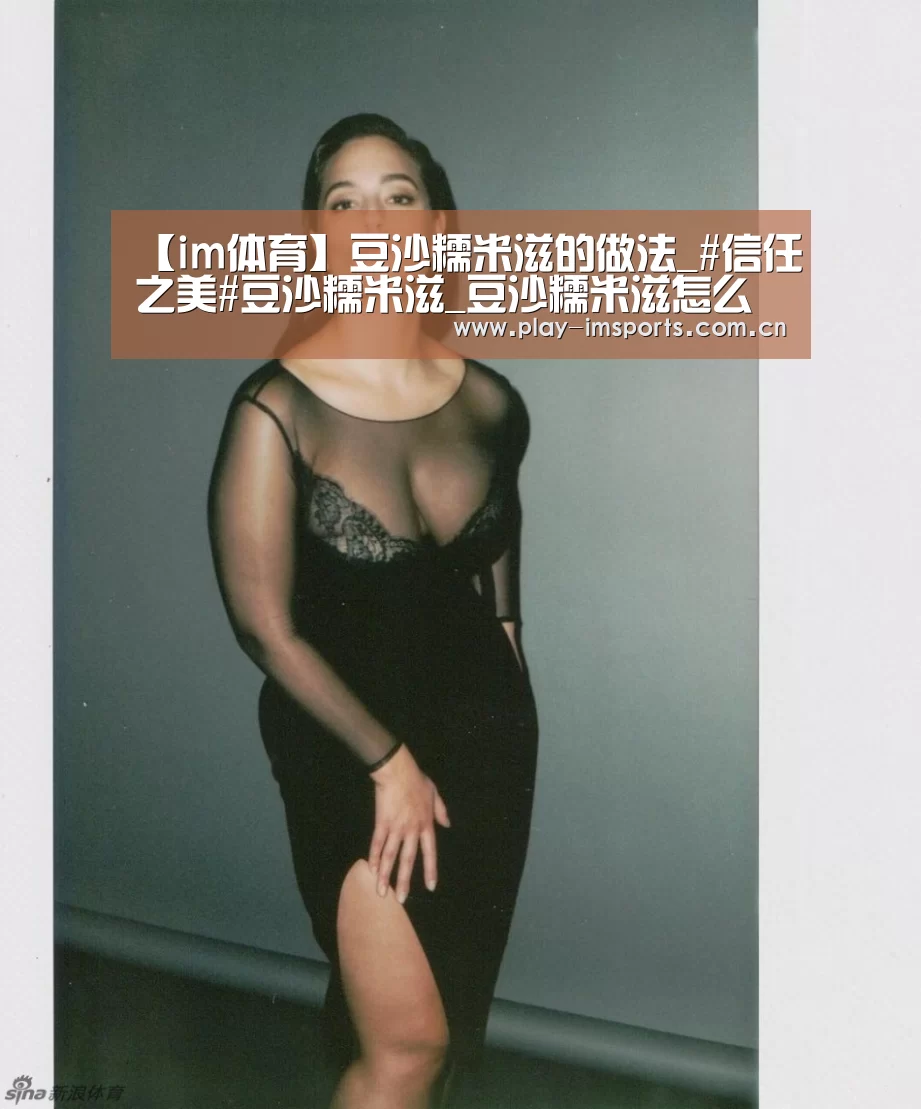 im体育