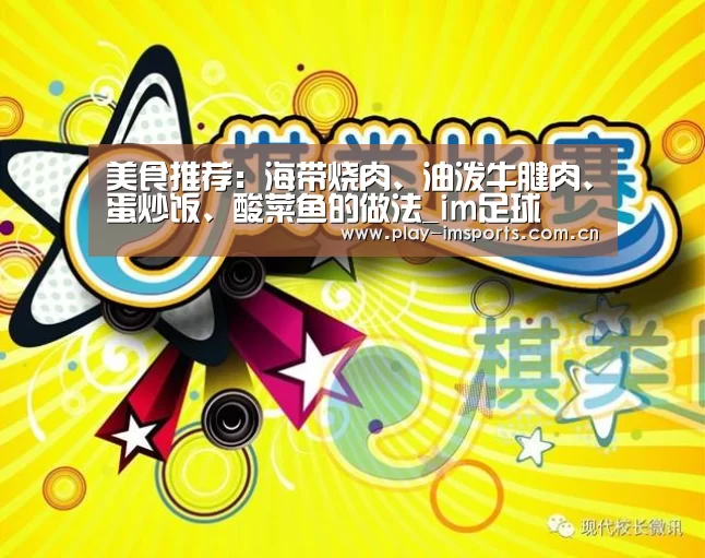 im体育投注