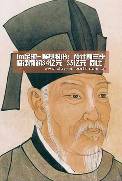 im体育官网