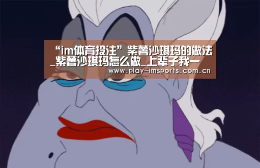 im体育
