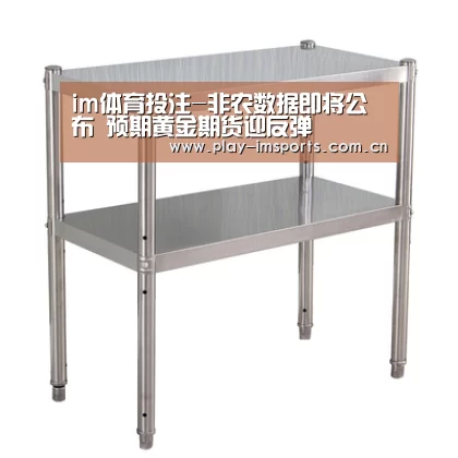im体育投注