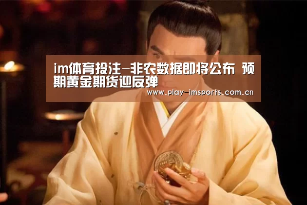 im体育官网