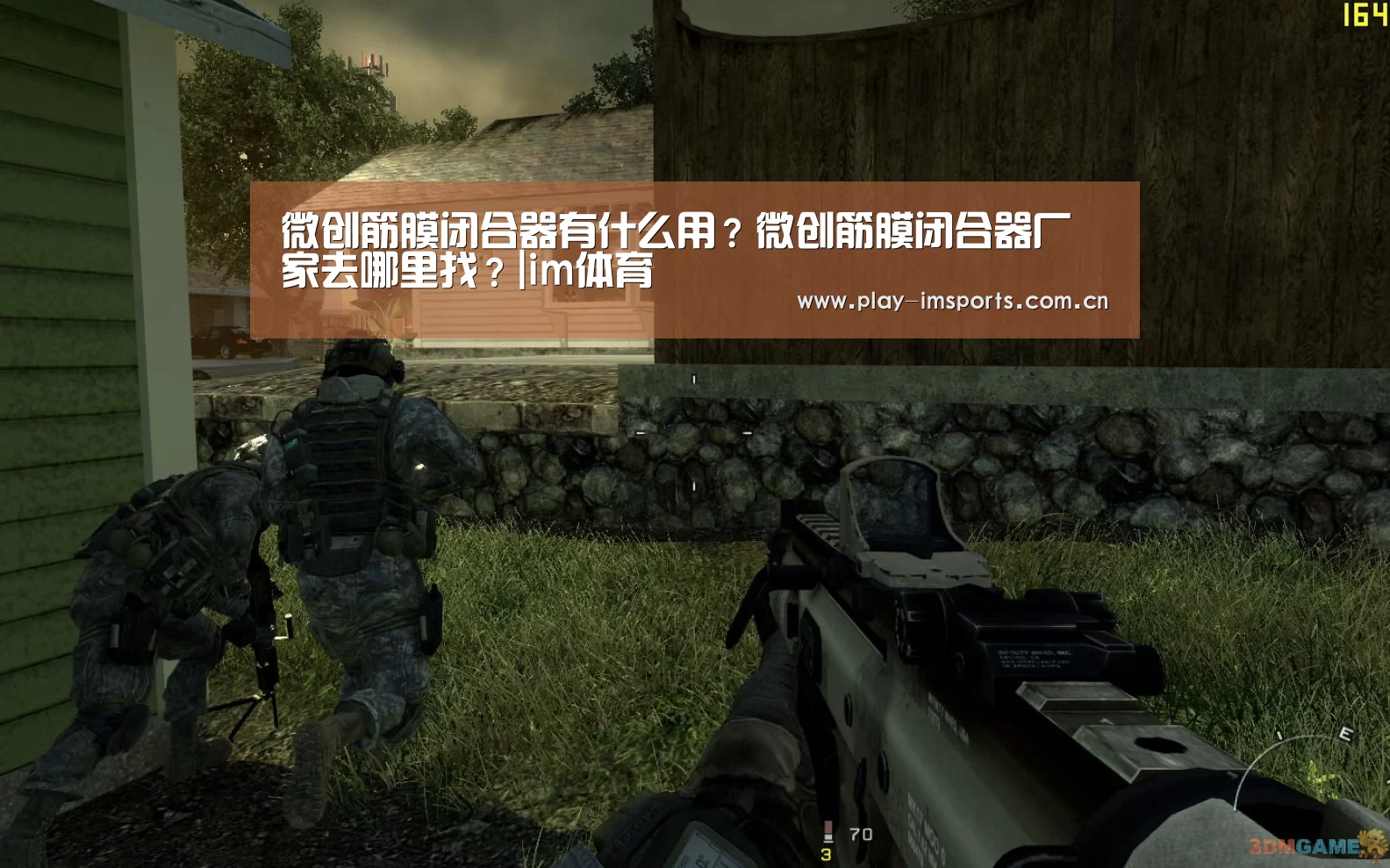 微创筋膜闭合器有什么用?微创筋膜闭合器厂家去哪里找?|im体育(图1) im体育投注