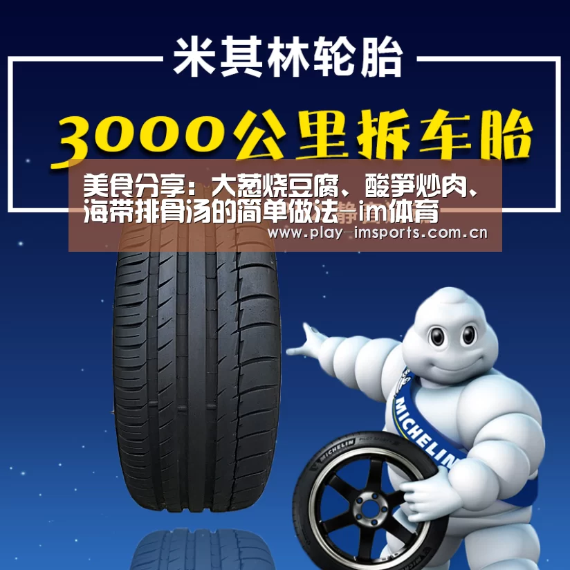 im体育