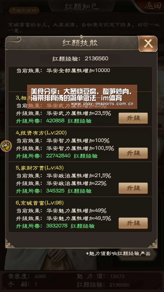 im体育官网