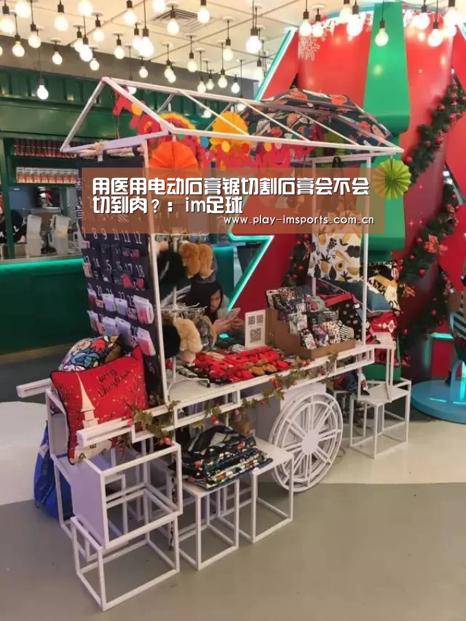 im体育官网