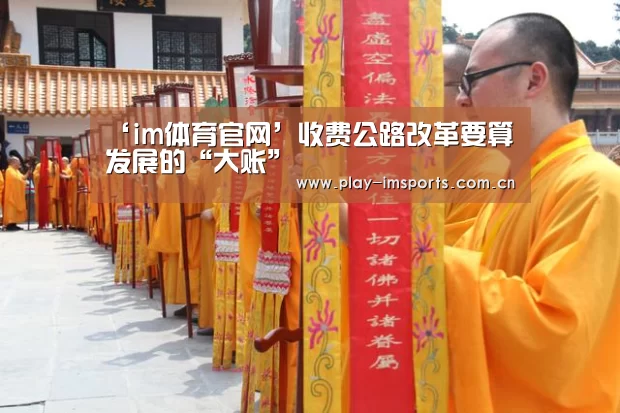 im体育官网