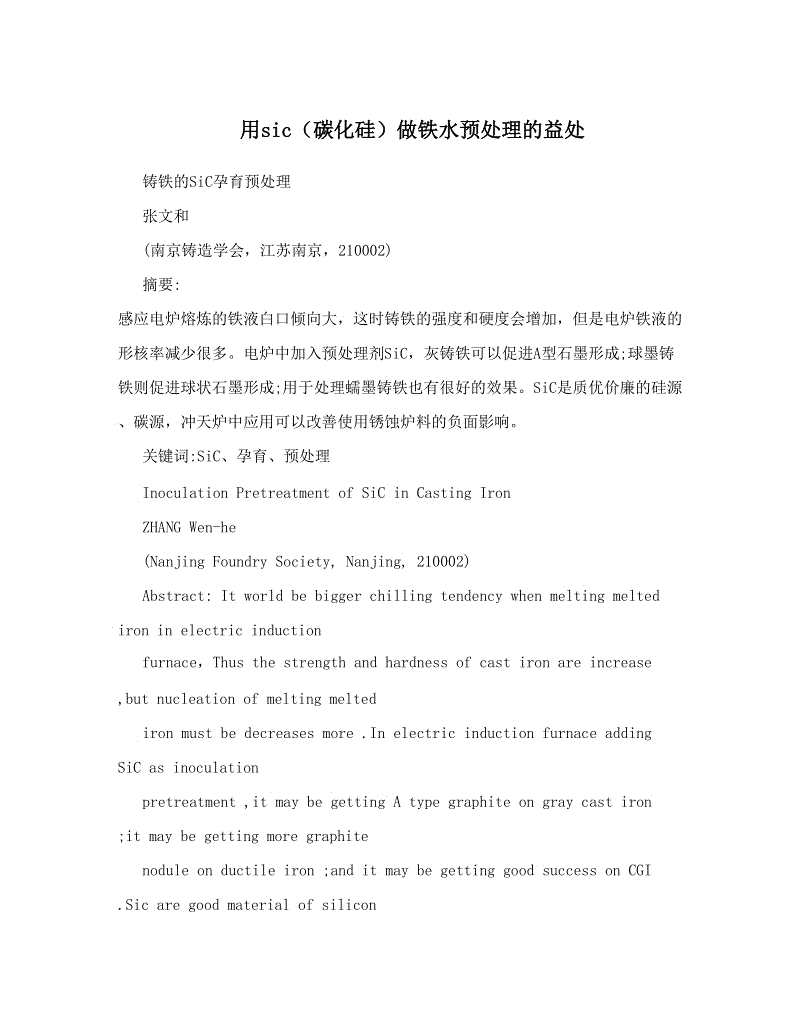 im体育官网-舌尖的美食之鲜虾云吞的做法及早餐食谱大全(图1) im体育官网